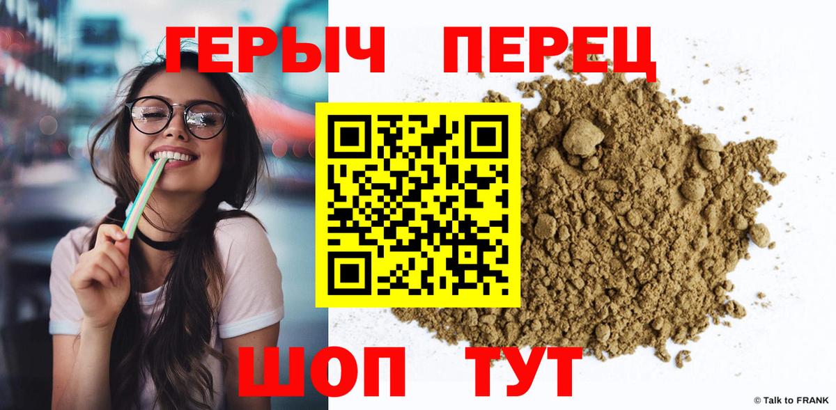 Солнечногорск  Героин афганец  Героин  Вход с VPN 