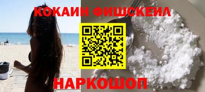 СК Каменск-Шахтинский