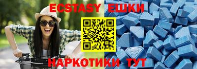 ECSTASY Каменск-Уральский