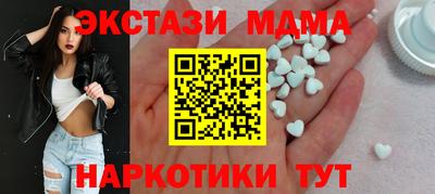 ECSTASY Каменск-Уральский