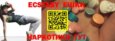ECSTASY Каменск-Уральский