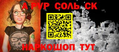 не бодяженный Камень-на-Оби
