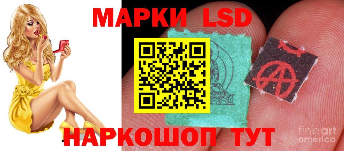 ЛСД экстази ecstasy  Вход с VPN  Солнечногорск  LSD-25 экстази ecstasy 