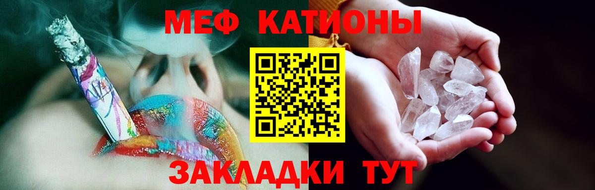 Меф  Солнечногорск