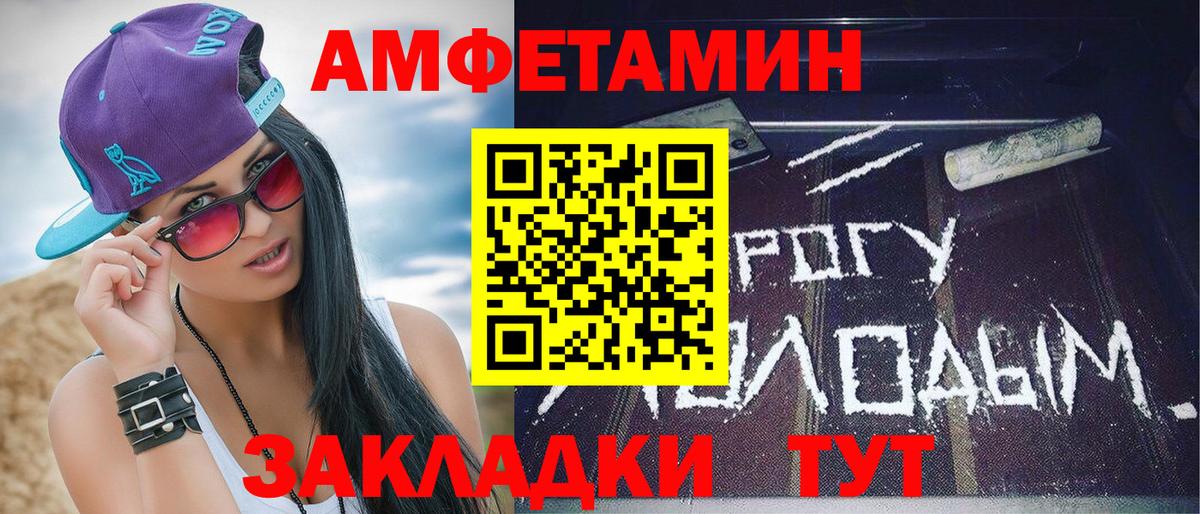 Солнечногорск  Первитин витя  Вход с VPN  Первитин витя 
