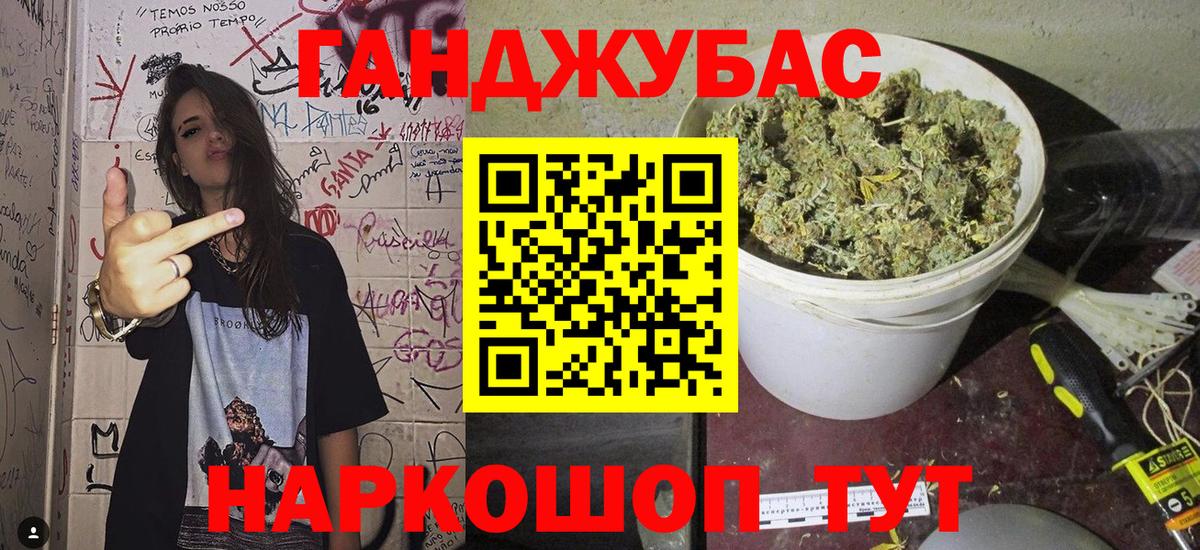 Шишки марихуана марихуана Солнечногорск